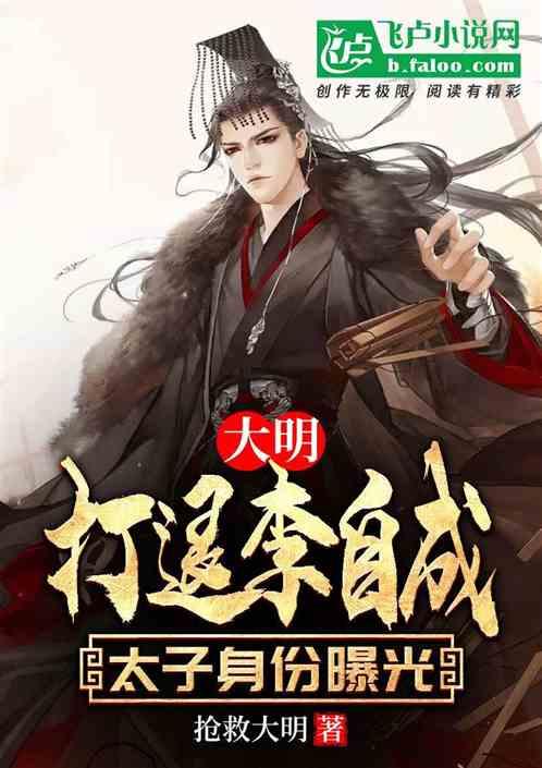 如果你们班级里有一个一说他不好就喜欢哭和打人的男生，他在班级里经常和别的男生打架，你会怕他吗？游戏画面