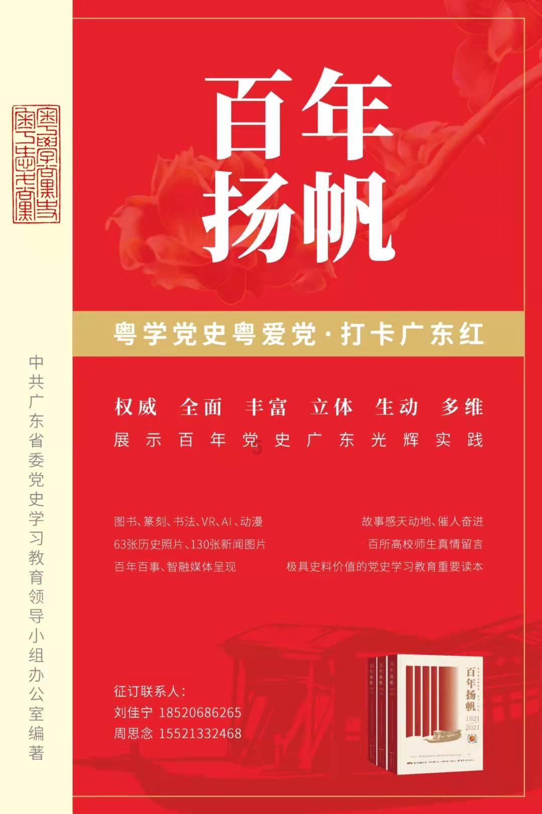 公主烹饪蛋糕